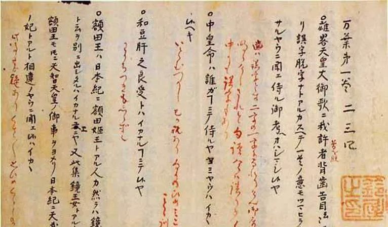 漂在长安：什么神秘使命召唤日本遣唐使甘冒生命之险？
