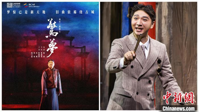 陈佩斯领衔原创话剧《惊梦》将再登京城舞台