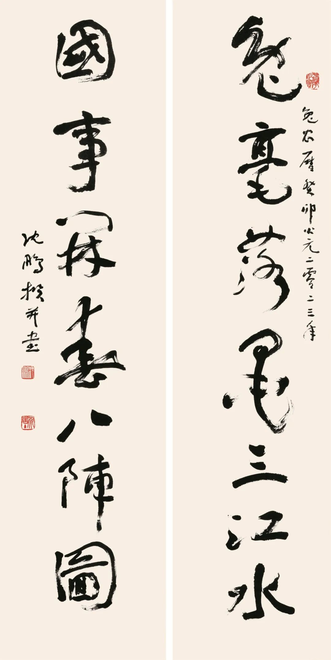 “荣宝斋沈鹏诗书研究会成立诗书作品展暨学术研讨会”成功举办