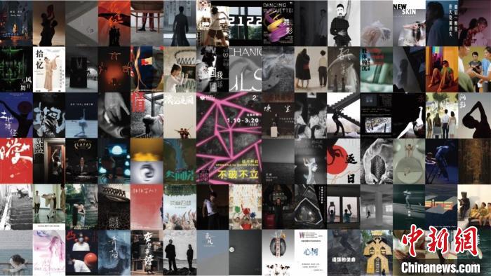 第二届北京国际舞蹈影像季以“合”为本构建舞蹈影像新生态