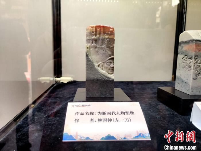福建福州：60位大师联手打造寿山石雕盛宴