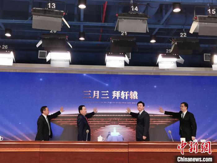 一键“云拜祖” 癸卯年黄帝故里拜祖大典网上拜祖平台上线 一键“云拜祖”癸卯年黄帝故里拜祖大典网上拜祖平台上线