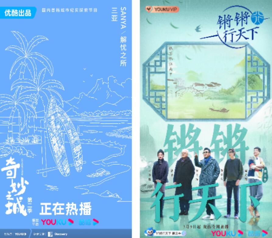 一季度，“北京大视听”精品节目“矩阵式”发力领跑文娱市场