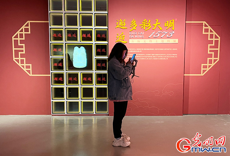 邂逅多彩大明 一览文物之美