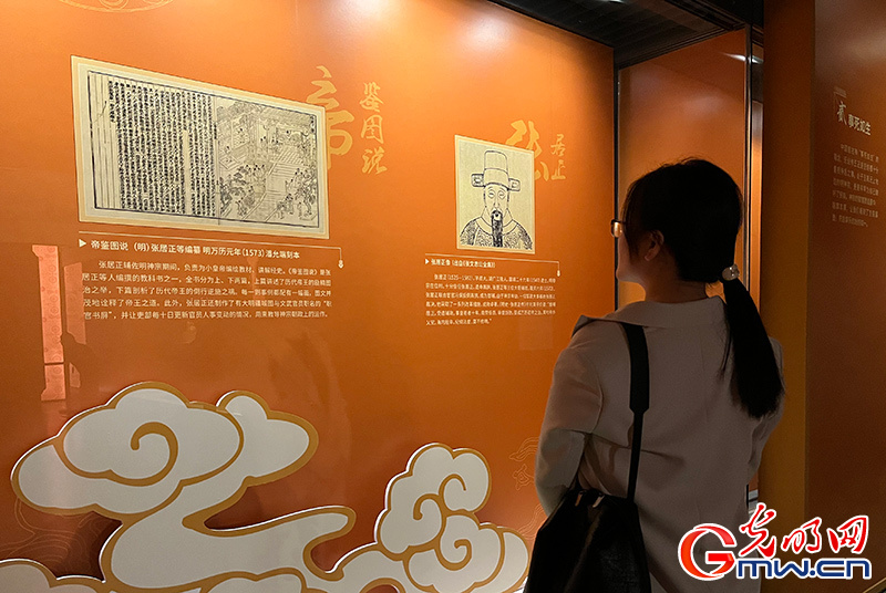 邂逅多彩大明 一览文物之美