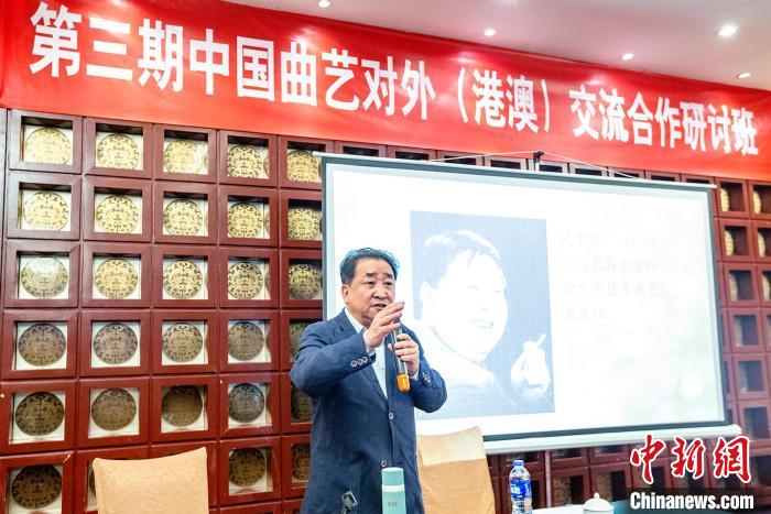 中国曲艺对外（港澳）交流合作研讨班在珠海开班