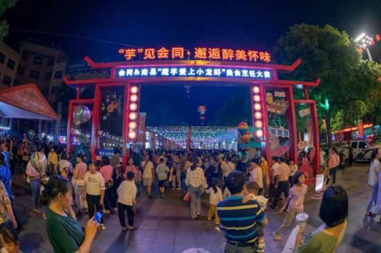 湖南怀化会同“中国旅游日”：“山”与“水”的牵手 “文”与“旅”的融合