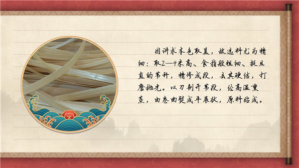 【有声手账】中国好手艺82：淮阳芦苇画