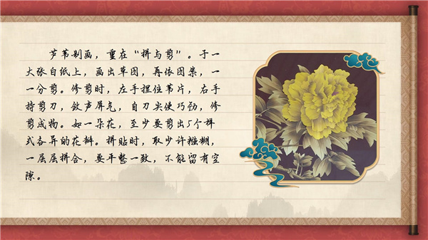 【有声手账】中国好手艺82：淮阳芦苇画