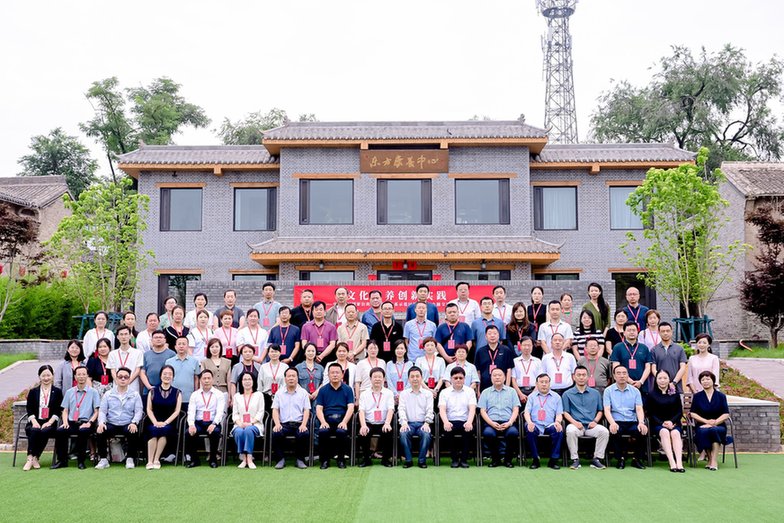 中部地区国家公共文化服务体系示范区创新发展主题交流活动在山西晋城召开