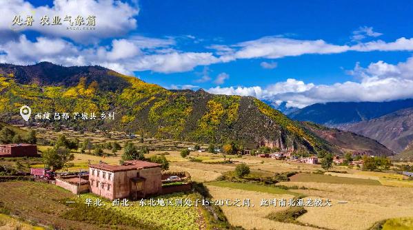【节气里的大美中国】处暑——暑气渐敛,清秋将至 【节气里的大美中国】处暑——暑气渐敛,清秋将至