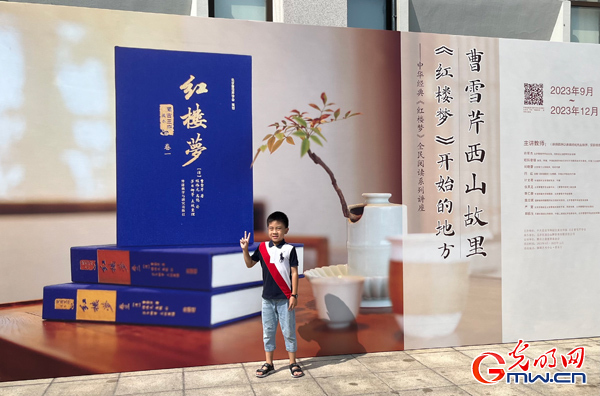 欧阳奋强：《红楼梦》常读常新