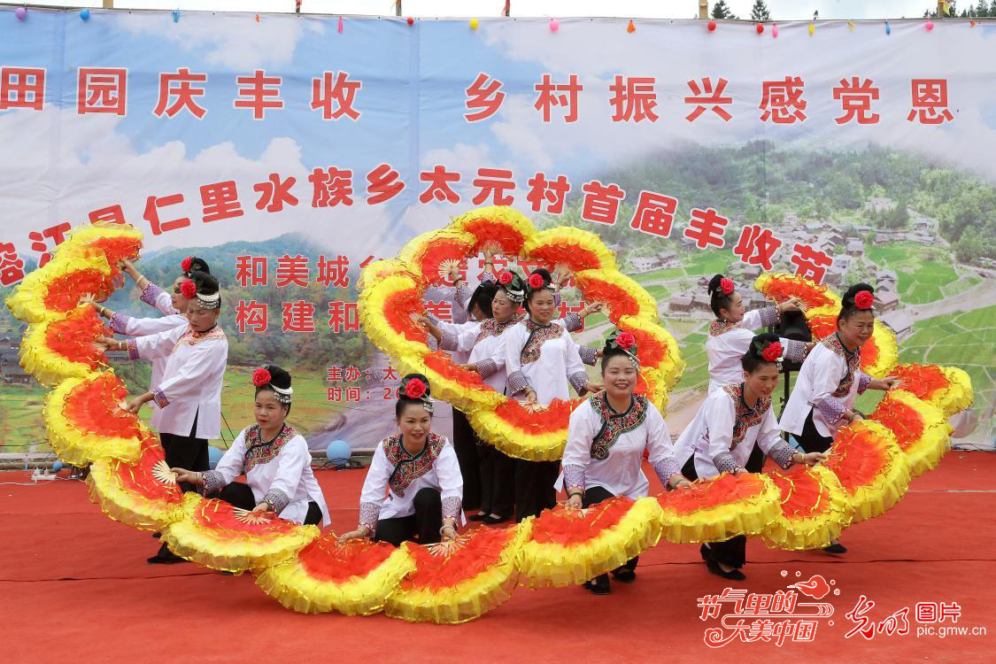 【节气里的大美中国】图话“丰”景丨多地民众花样庆祝丰收节