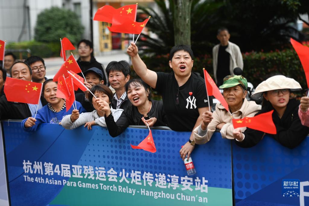 杭州亚残运会火炬传递启动