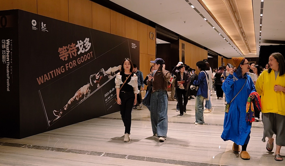第十届乌镇戏剧节：街头巷尾，戏剧与生活深度交融