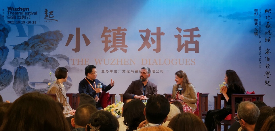 第十届乌镇戏剧节：街头巷尾，戏剧与生活深度交融