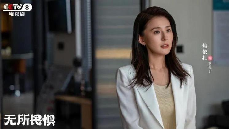 京产剧《无所畏惧》：在灰白界限中寻找正义的勇气