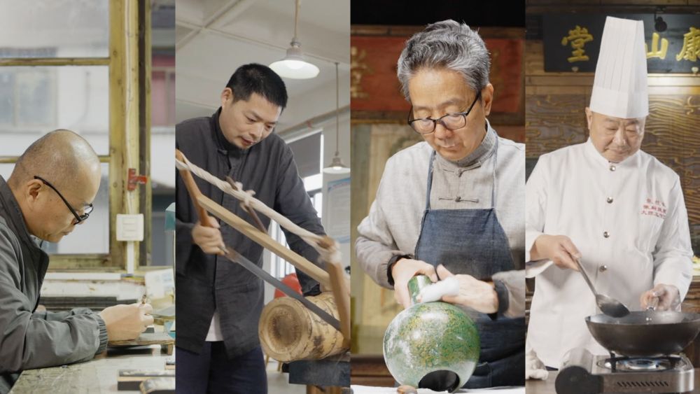 非遗看中国|徽·韵 非遗看中国|徽·韵