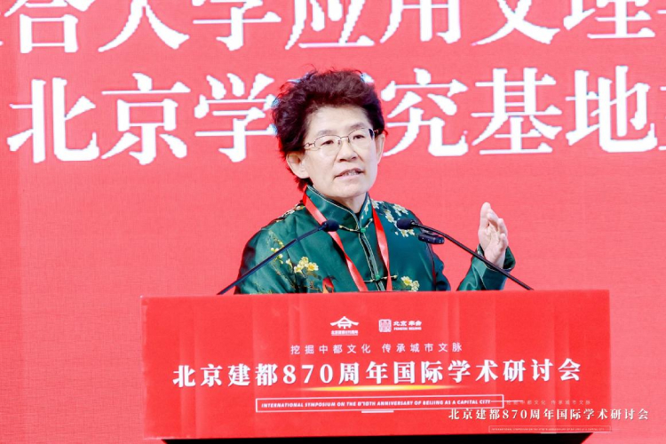 张宝秀:整体保护与活化利用金中都文化遗产 张宝秀:整体保护与活化利用金中都文化遗产