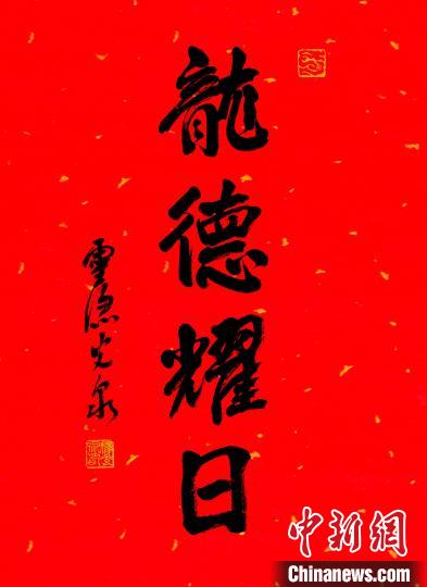 杭州灵隐寺发布龙年年历祝福语 已连续12年发放年历