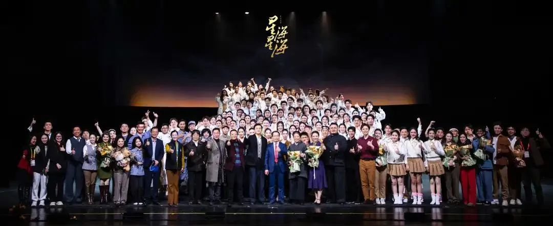 歌剧《星海星海》成功亮相中央歌剧院