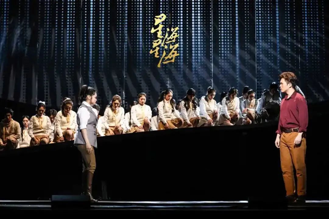歌剧《星海星海》成功亮相中央歌剧院