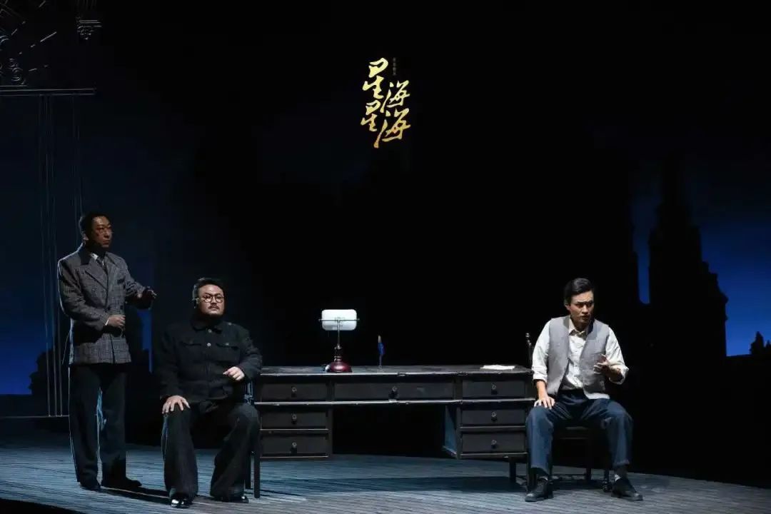 歌剧《星海星海》成功亮相中央歌剧院