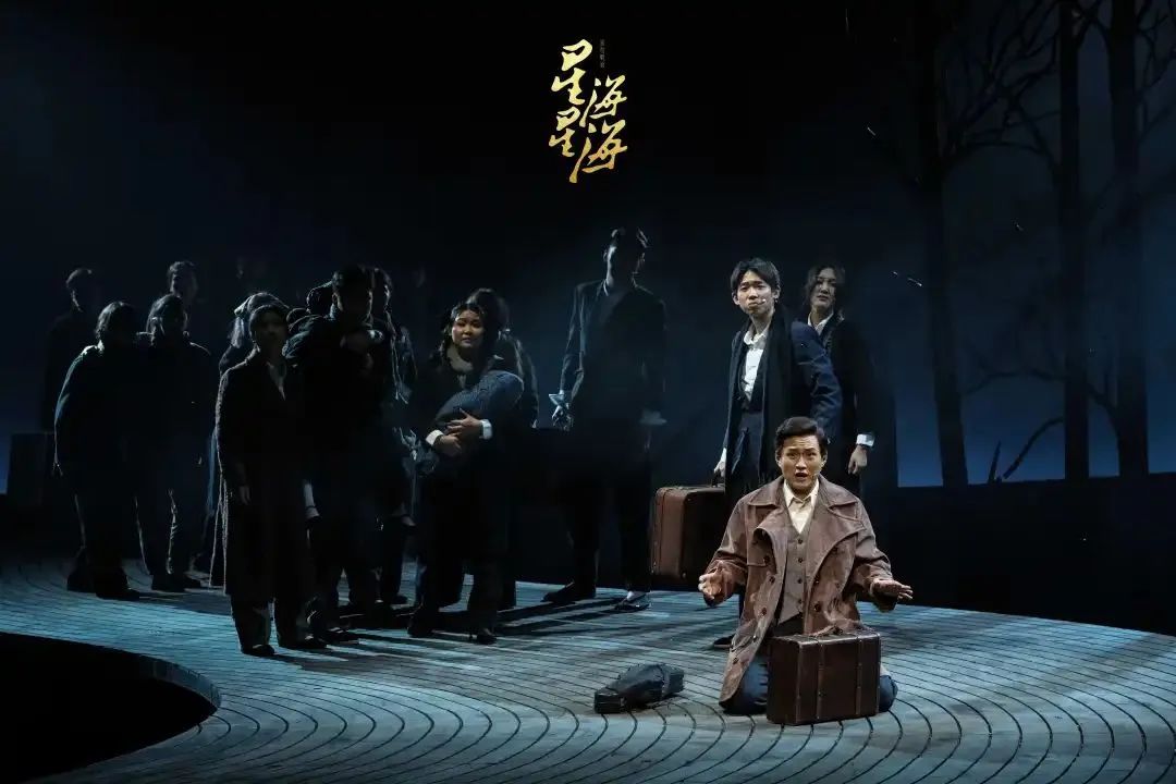 歌剧《星海星海》成功亮相中央歌剧院