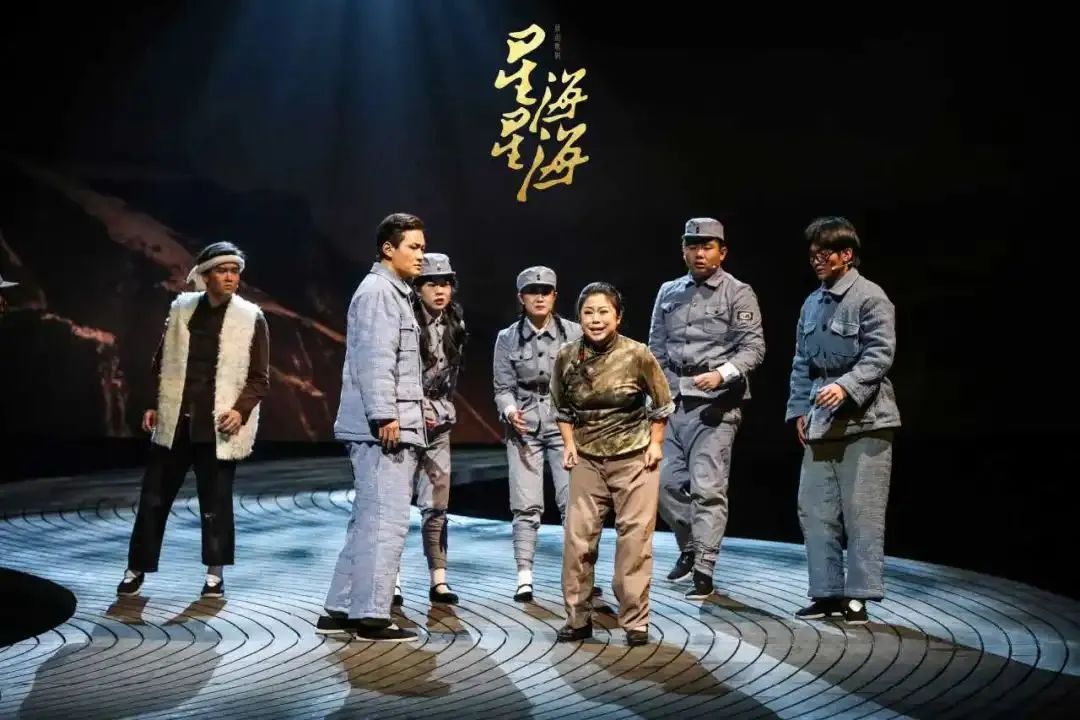 歌剧《星海星海》成功亮相中央歌剧院