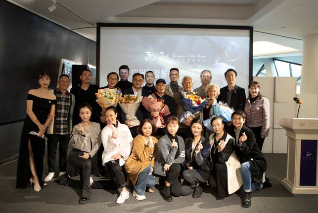 扬帆再启航 共筑新辉煌——广州芭蕾舞剧院30周年庆系列活动成功举办 7