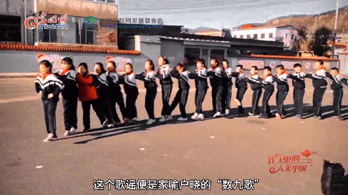 【节气里的大美中国】冬至也是“黄金周”?看古人如何过冬日假期 【节气里的大美中国】冬至也是“黄金周”?看古人如何过冬日假期