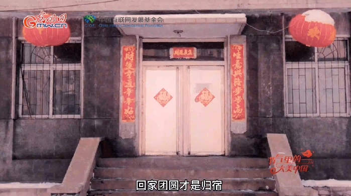 【节气里的大美中国】冬至也是“黄金周”?看古人如何过冬日假期 【节气里的大美中国】冬至也是“黄金周”?看古人如何过冬日假期