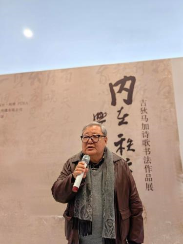 吉狄马加：血液中流淌着诗歌的因子