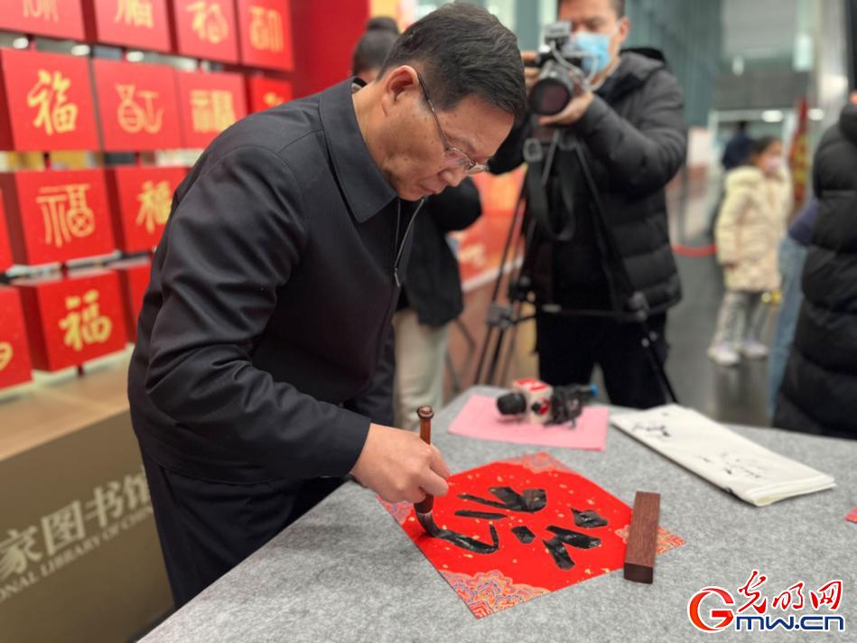 2024年“古籍里的春联”发布 书法家书春送祝福 2024年“古籍里的春联”发布 书法家书春送祝福