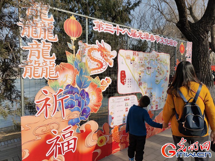 【新春走基层】组图丨北京龙潭庙会：众龙庆春 年味拉满