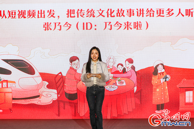 “龙腾九州 福暖四季”网络中国节·春节短视频征集活动青年创作者分享交流会举行(组图) “龙腾九州 福暖四季”网络中国节·春节短视频征集活动青年创作者分享交流会举行(组图)