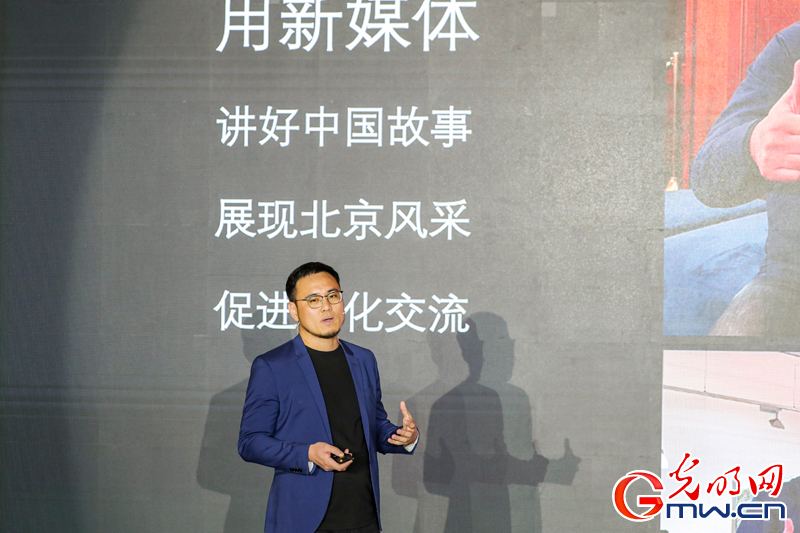 “龙腾九州 福暖四季”网络中国节·春节短视频征集活动青年创作者分享交流会举行(组图) “龙腾九州 福暖四季”网络中国节·春节短视频征集活动青年创作者分享交流会举行(组图)