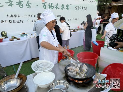 深化食旅融合 广昌县举办“莲年有余 百福长桌宴”烹饪大赛