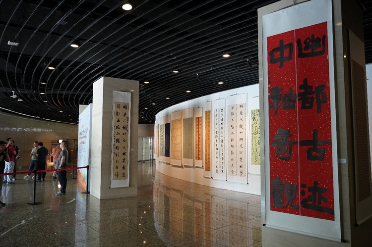 “印记北京中轴线——大众篆刻作品展”在北京中华世纪坛开幕