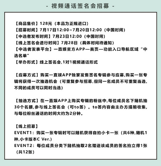 超长长长预售！一年前买的专辑为何现在还不发货？