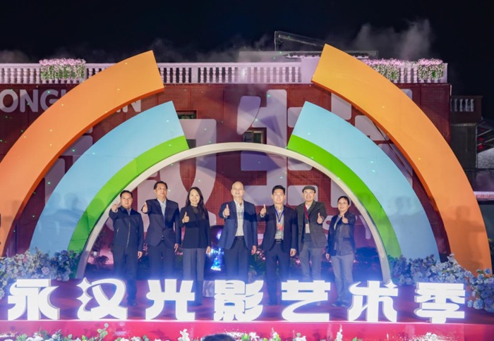 永汉光影艺术季在广东惠州举办