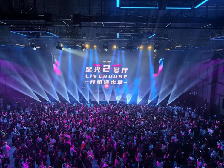 北京星光影视园Livehouse首演掀起南城音乐狂潮
