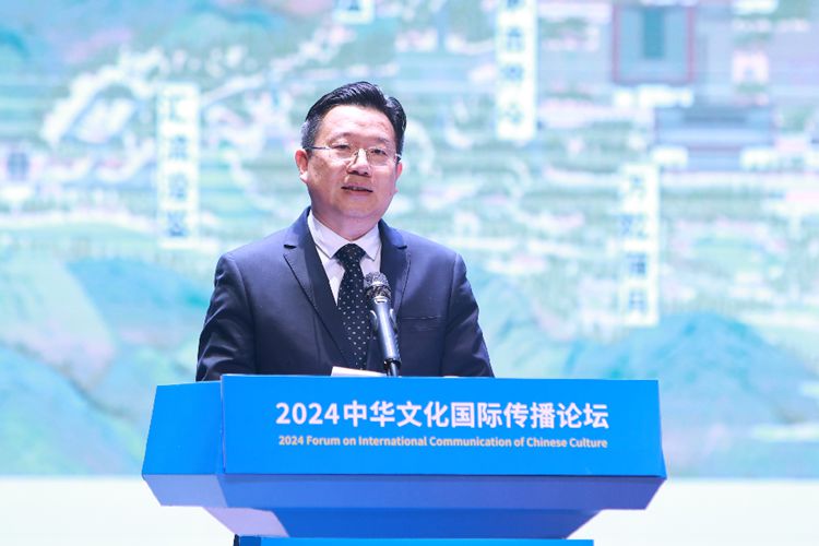 中国国家版本馆参加2024中华文化国际传播论坛