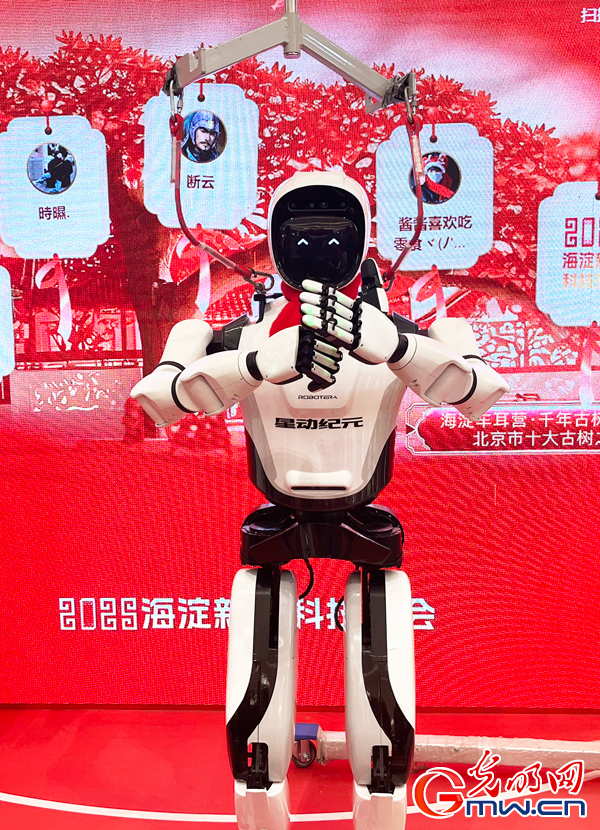 【新春走基层·网络中国节】组图丨机器人“组团”来贺岁 这个中国年满满科技感 【新春走基层·网络中国节】组图丨机器人“组团”来贺岁 这个中国年满满科技感