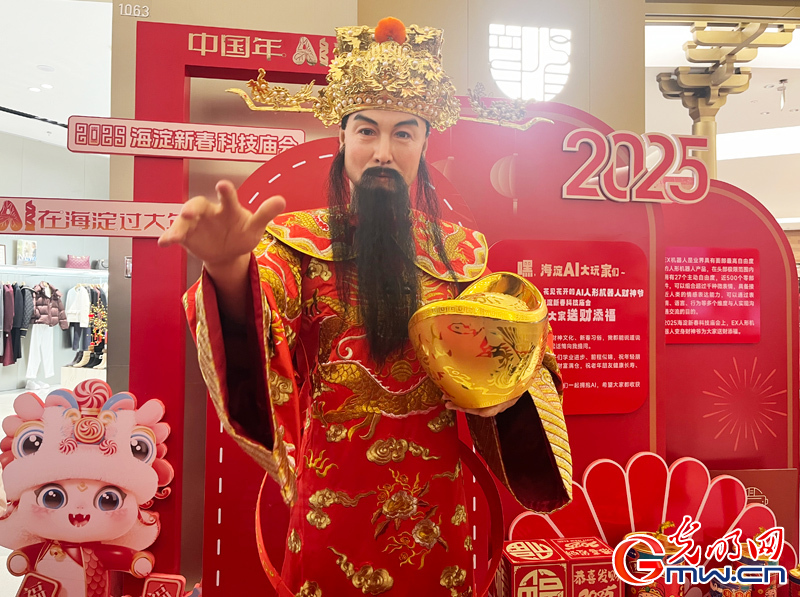 【新春走基层·网络中国节】组图丨机器人“组团”来贺岁 这个中国年满满科技感 【新春走基层·网络中国节】组图丨机器人“组团”来贺岁 这个中国年满满科技感