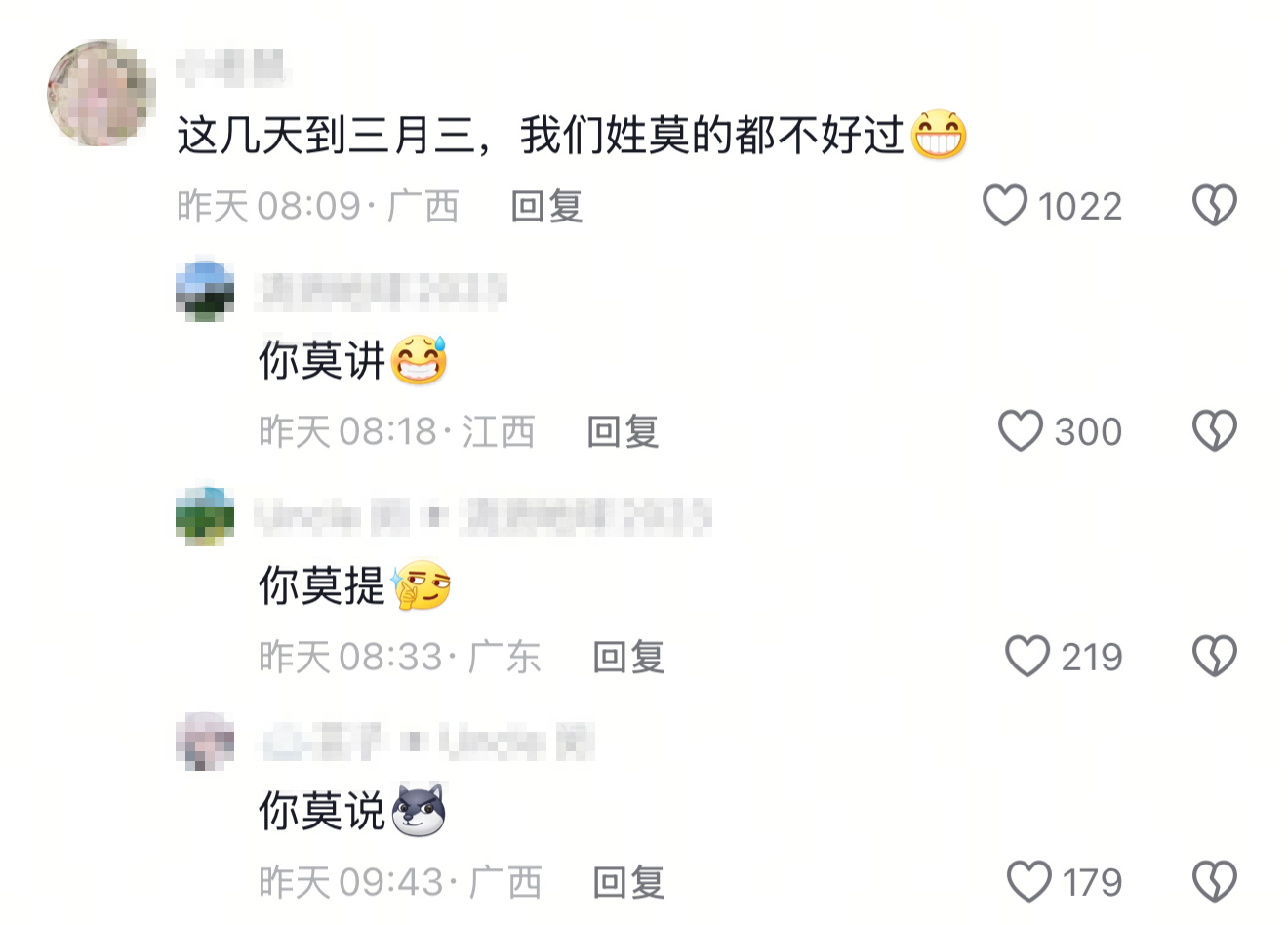 广西人不语，只是一味地备战“三月三”