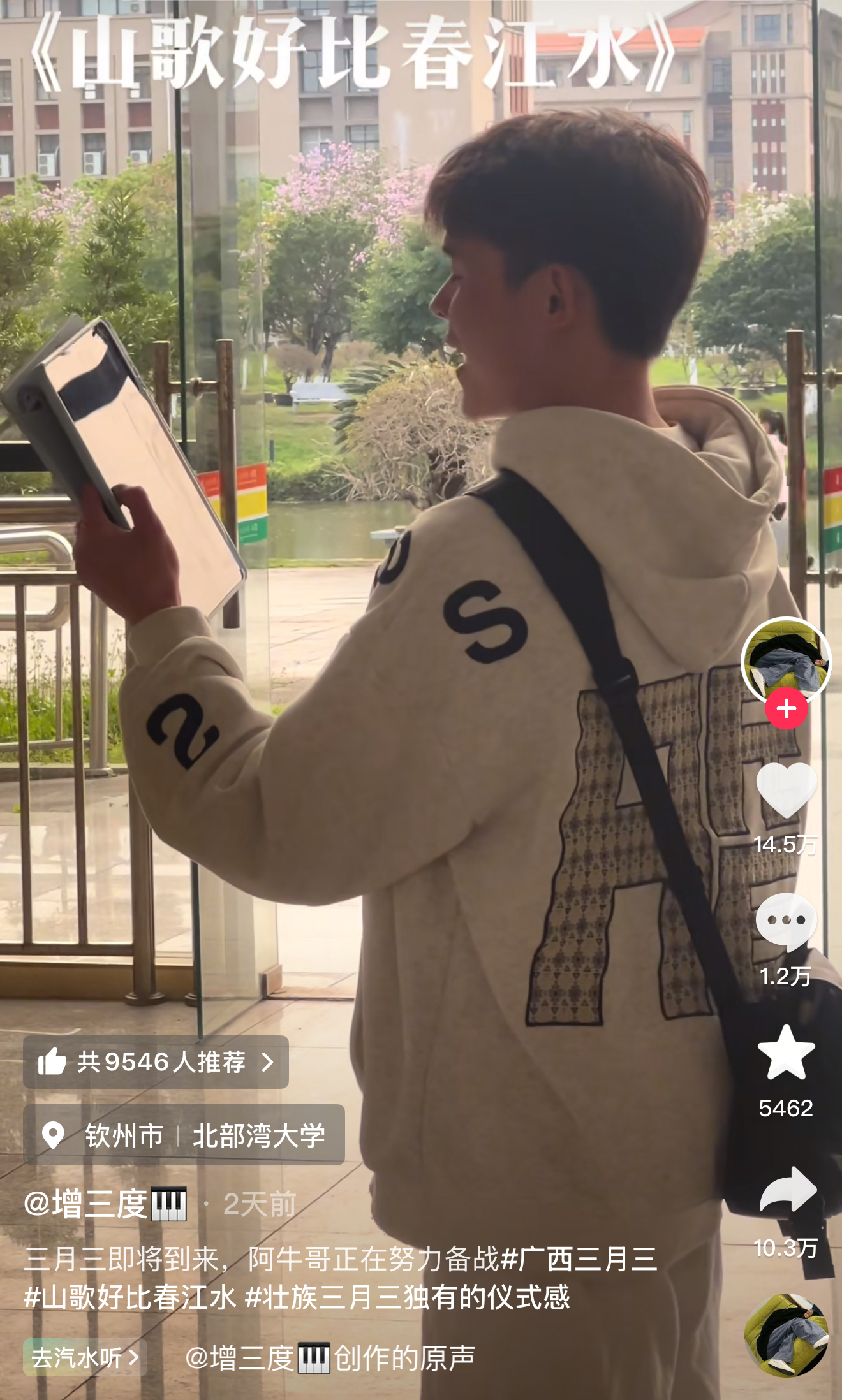 广西人不语，只是一味地备战“三月三”