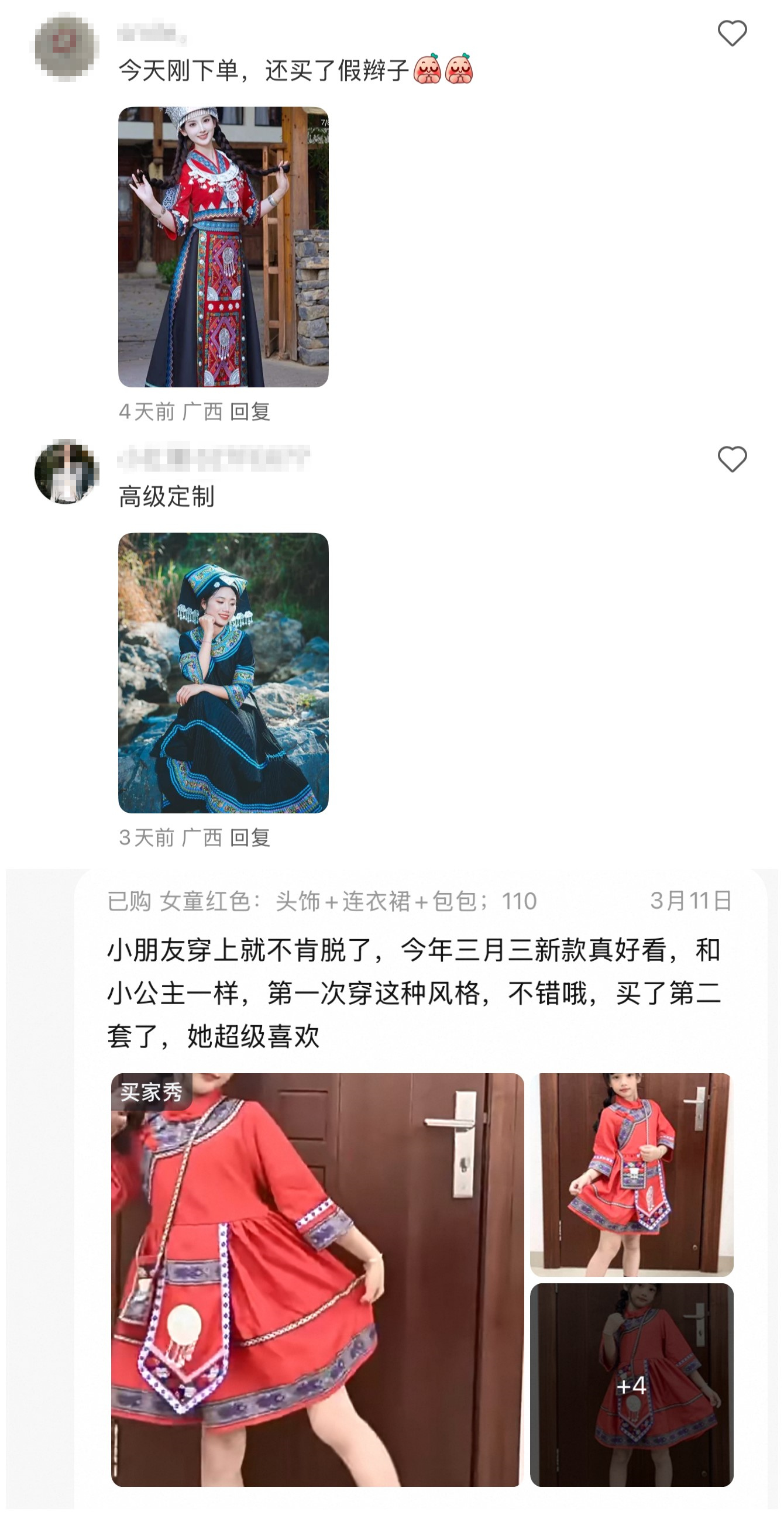 广西人不语，只是一味地备战“三月三”
