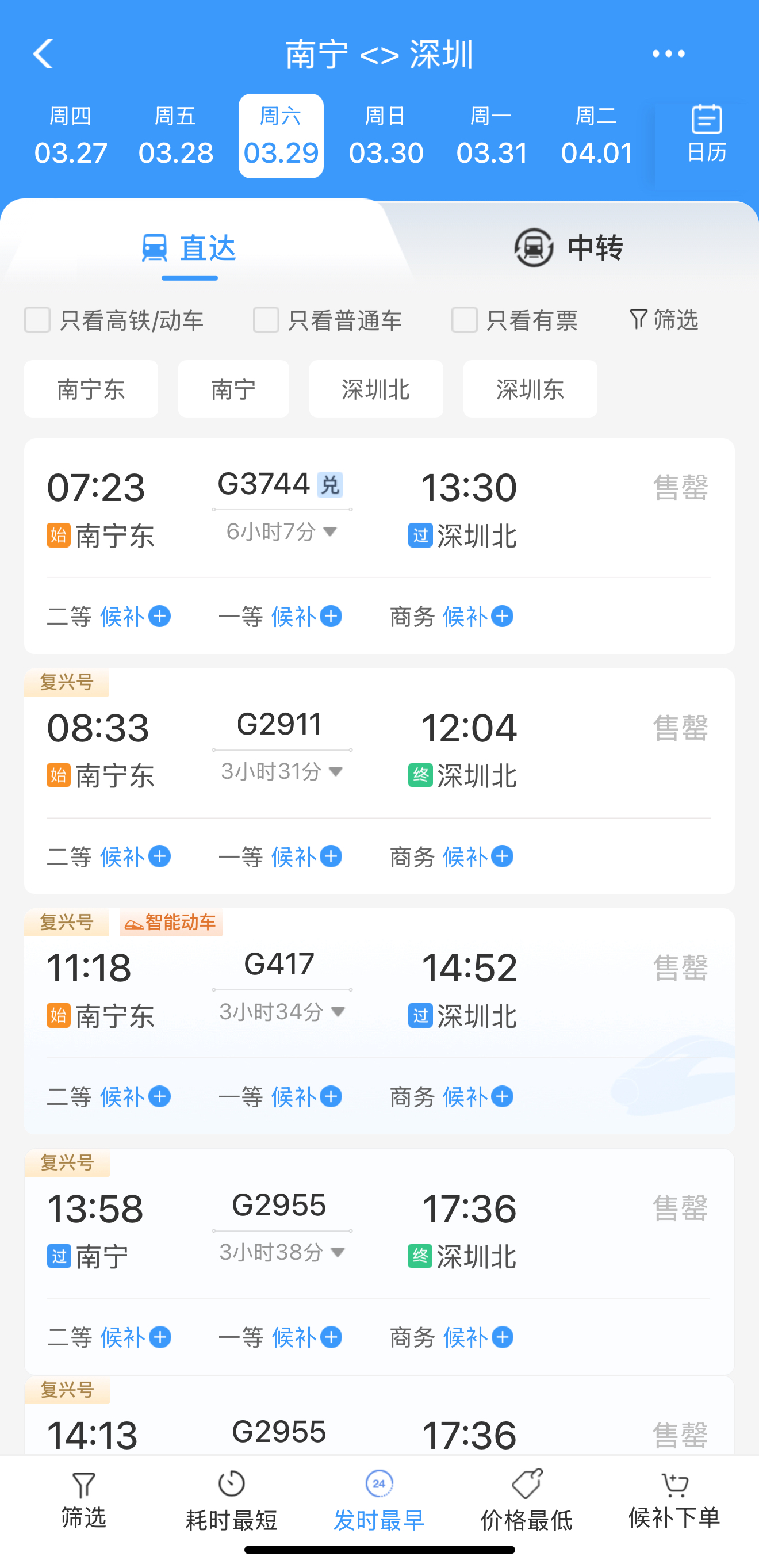 广西人不语，只是一味地备战“三月三”