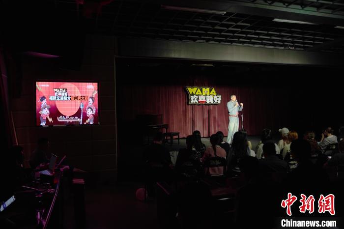 福建举行文旅推介脱口秀大赛 台青献上“首秀”